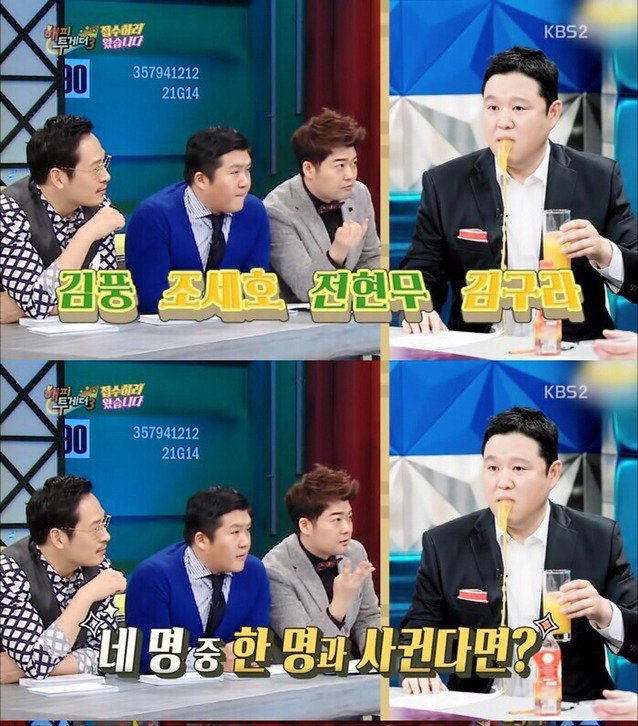 너무나 솔직한 여자연예인 | 인스티즈