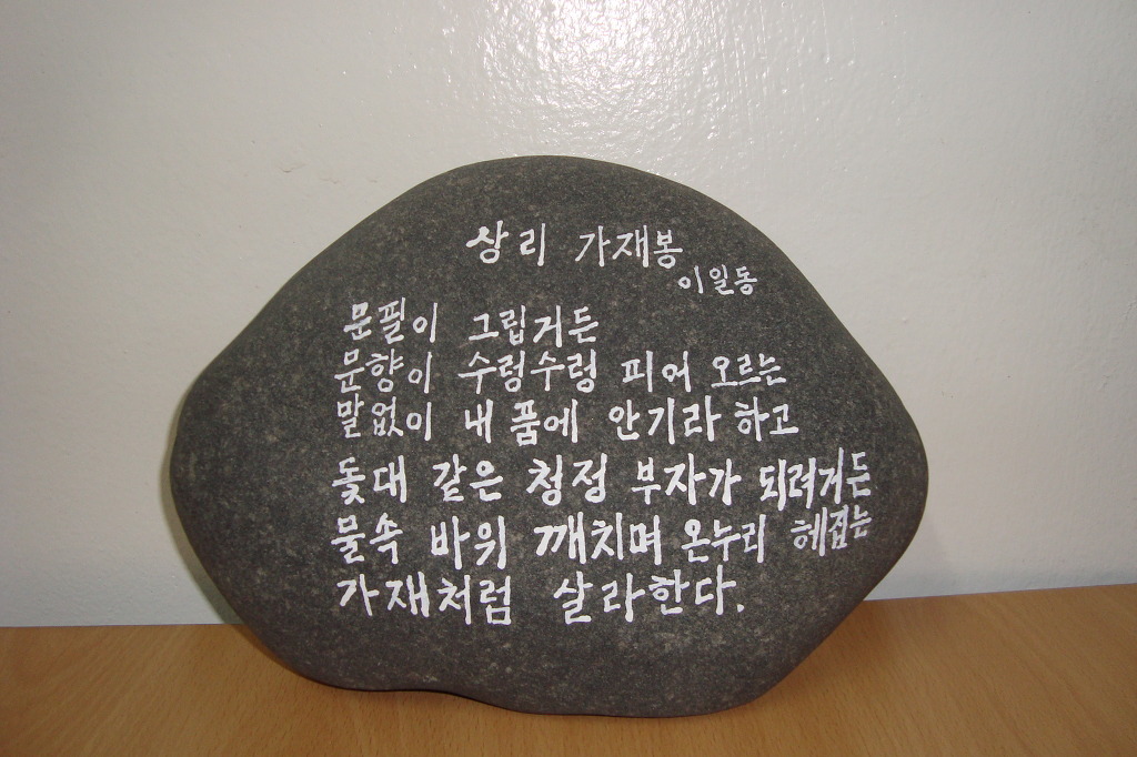 상리 이미지