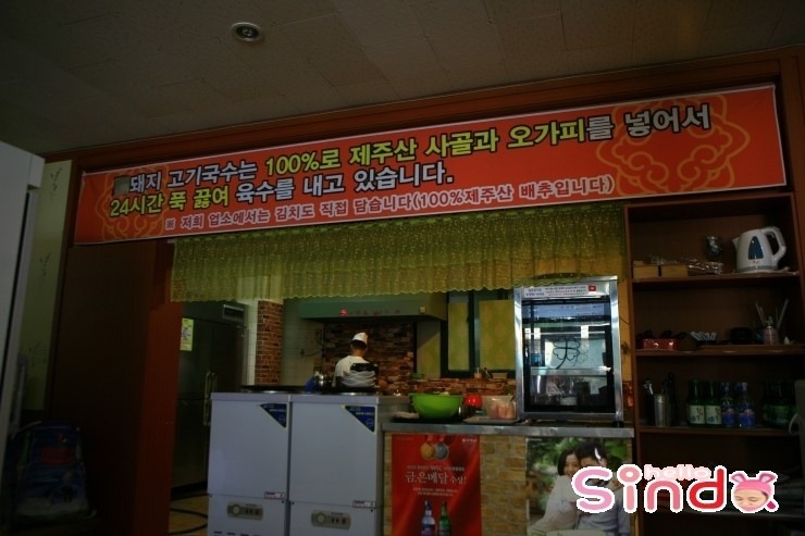 웰빙돼지국밥 이미지