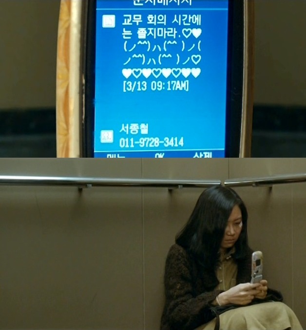 세상은 공평하지 않아 그래서 우리 같은 사람들은 더 열심히 살아야 해! ＜미쓰 홍당무＞ 03 | 인스티즈