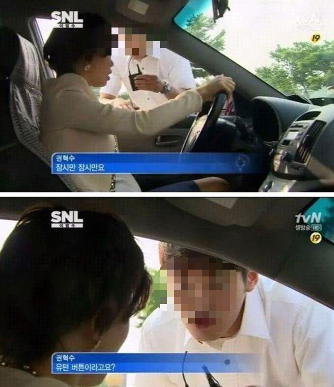 차량에 유턴버튼이 있다고 언급한 김여사 | 인스티즈