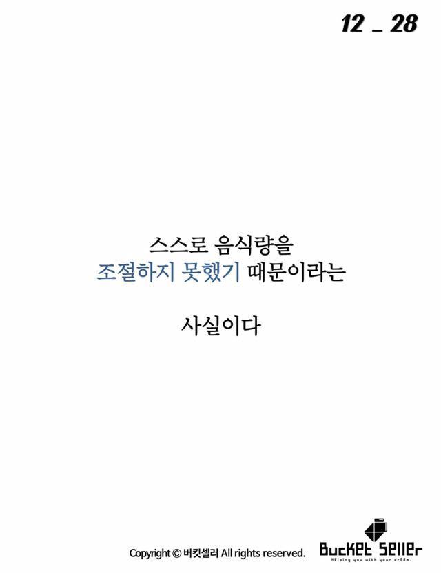 아이들이 그린 위대한 선 .jpg | 인스티즈