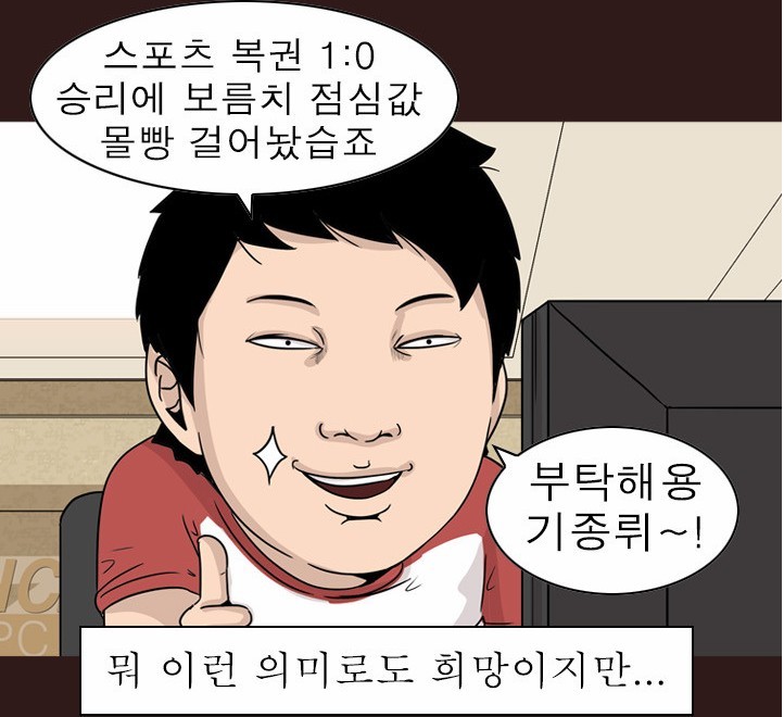 차별을 자처하는 행위 쇼하는 넷 판국에서만 악플러인 상대방의 진수 | 인스티즈