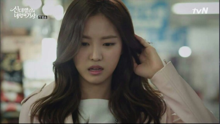 드라마속 나은이 | 인스티즈