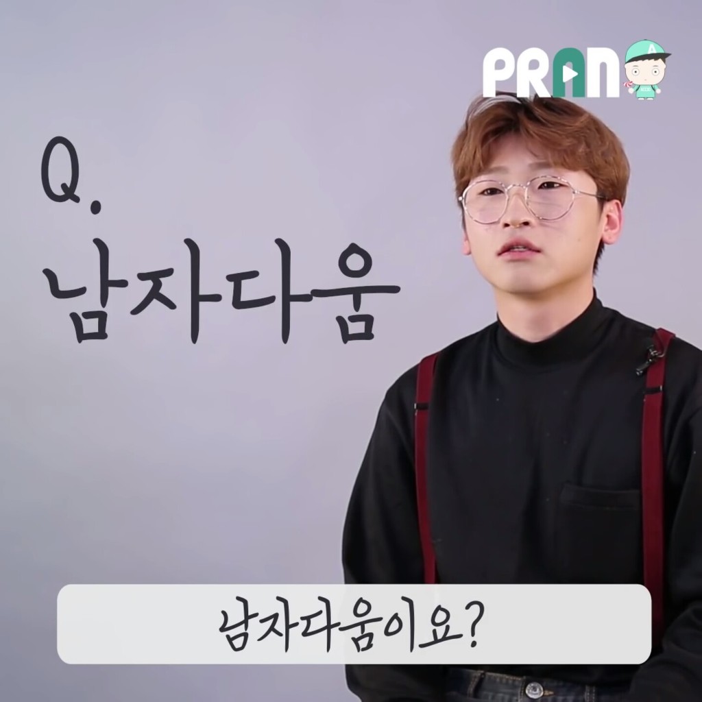 화장하는 남자들의 비애 | 인스티즈