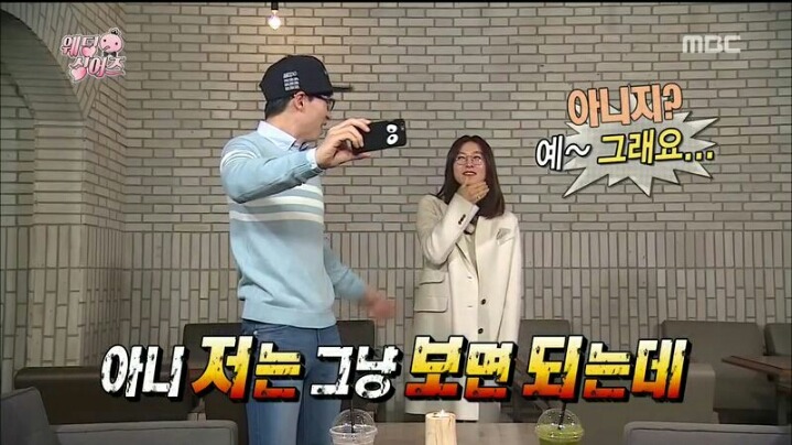 [무한도전] 인지도 커플 유재석-김희애 | 인스티즈