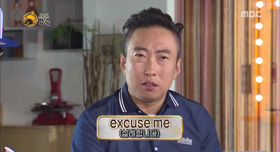[무한도전] 예능대짜 박명수옹의 여행스타일 | 인스티즈