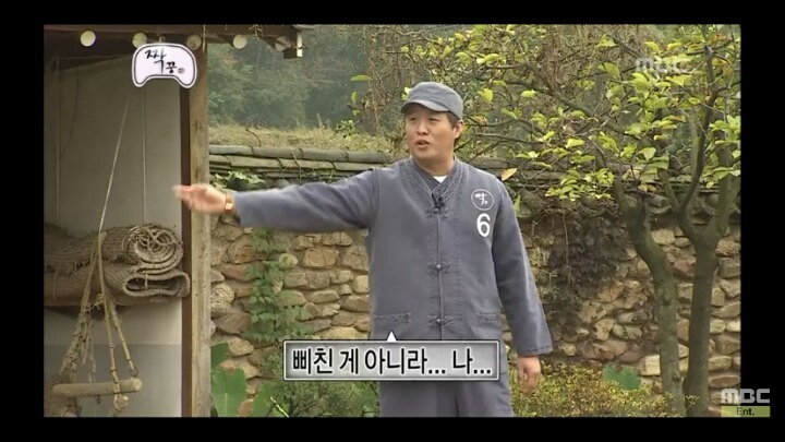 [무한도전] 남자 6호 정준하 1 | 인스티즈