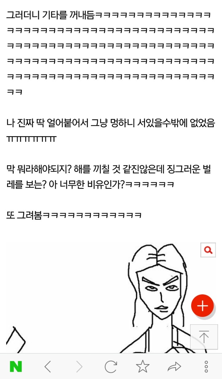 편의점 알바중 노래로 고백받음+ 고백합니다 | 인스티즈