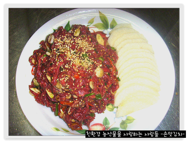 손맛김치 이미지
