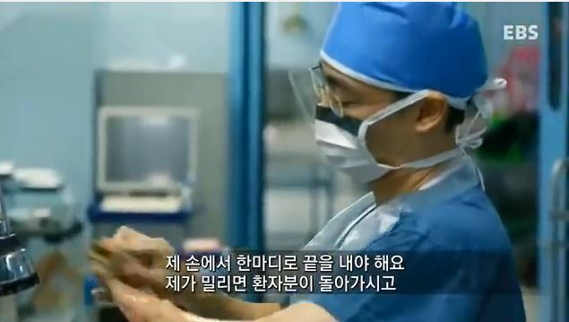 돈보다 환자의 생명을 먼저 생각하는 진정한 의사 | 인스티즈