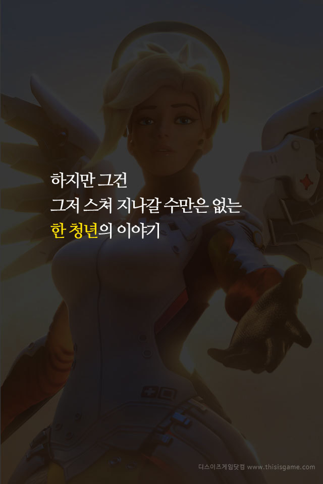  영웅은 죽지 않아요 | 인스티즈
