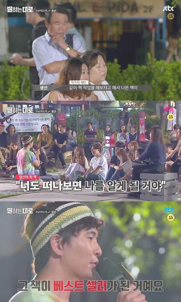 가슴이 먹먹해지는 강연 | 인스티즈