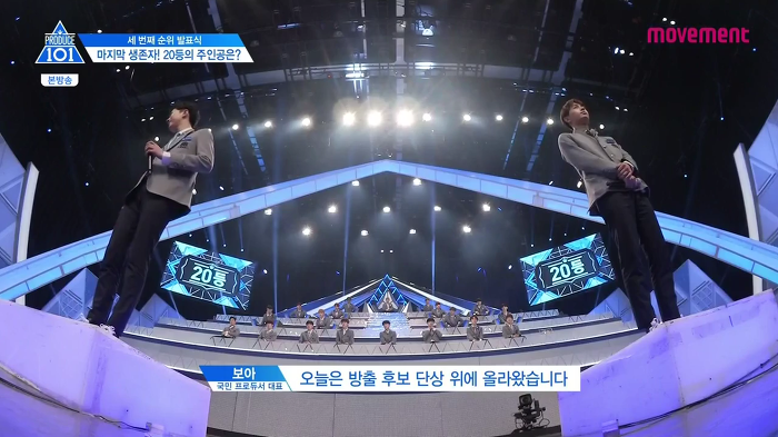 프로듀스101의 잔인했던 탈락자 발표 방식.jpg | 인스티즈