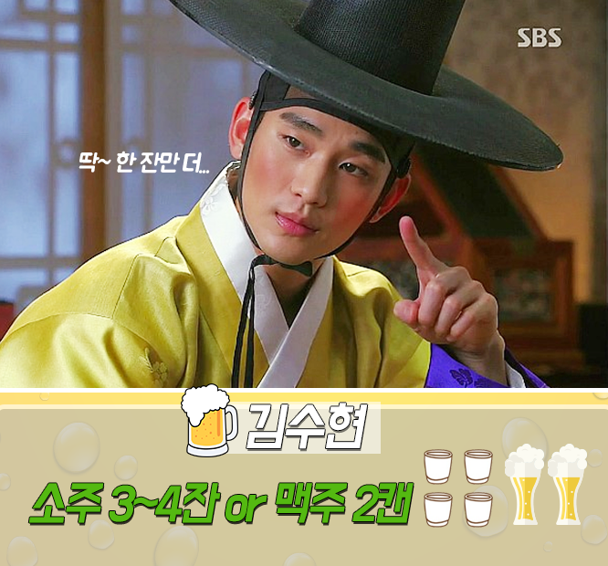 남자 연예인 주량모음.jpg | 인스티즈