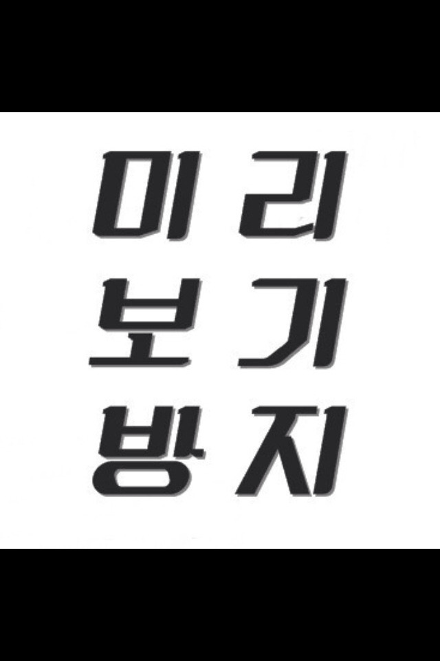 내 인생 최고의 만화 | 인스티즈