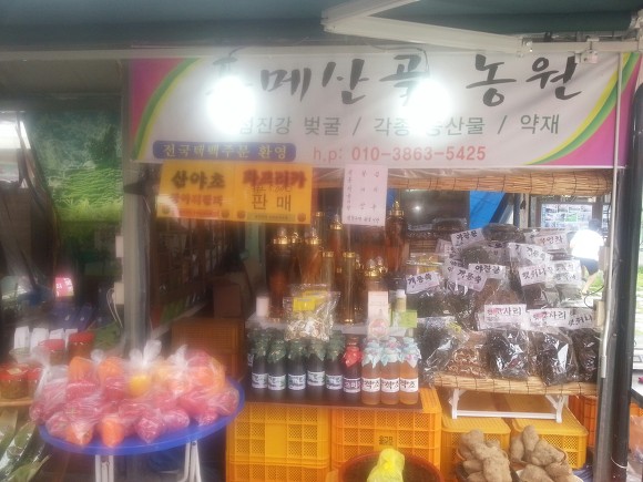 두메식품 이미지