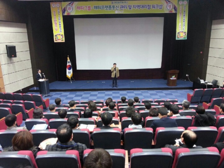 해피통신 이미지