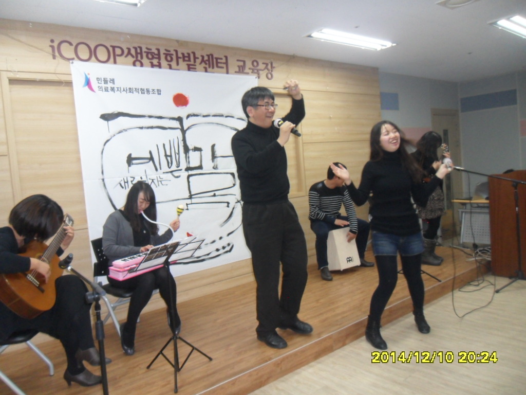 민들레의료복지사회적협동조합 이미지