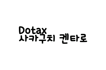 무한리필집에서 쫓겨남 | 인스티즈