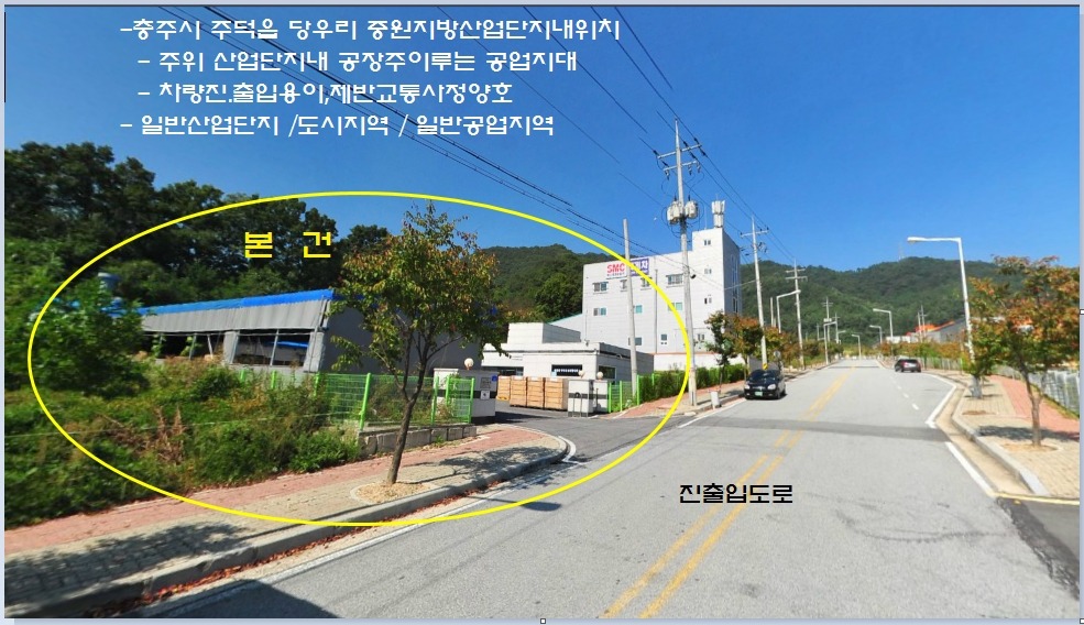중원산업 이미지