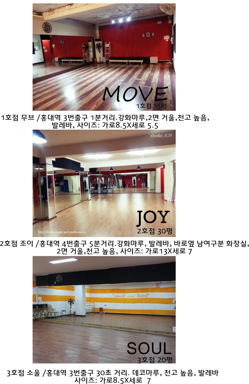 무브연습실 이미지