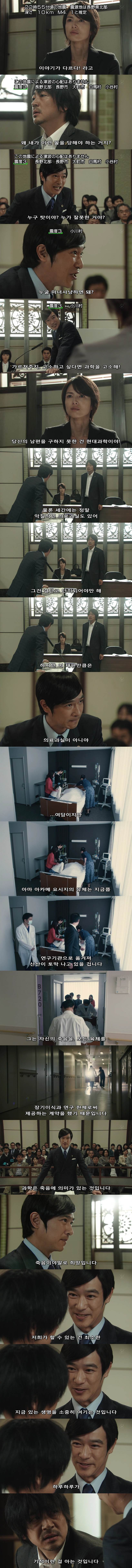 드라마 일침甲.JPG | 인스티즈