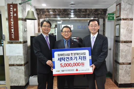 한국세탁 이미지