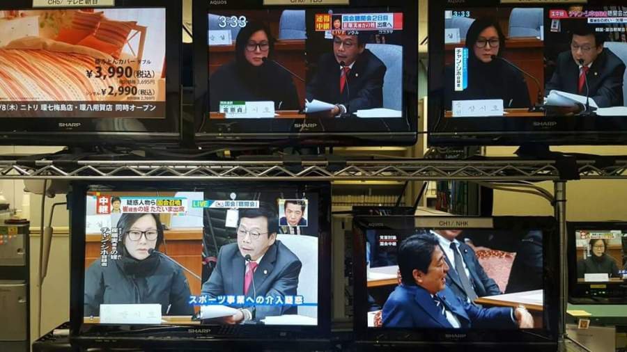 일본의 한국 사랑 | 인스티즈