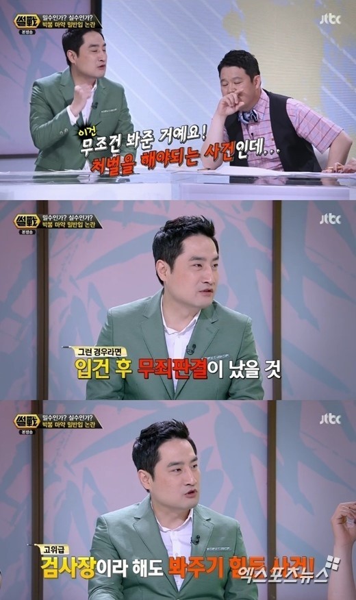 YG는 음원사재기 조사보다 시급한 문제 | 인스티즈
