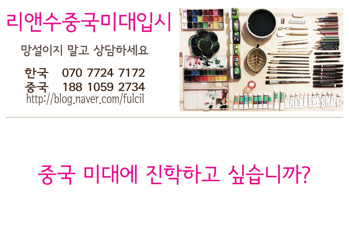 리앤수 이미지