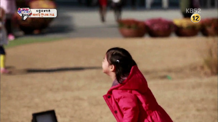 [슈퍼맨이돌아왔다] 러버덕 만나러 가는 하루 | 인스티즈