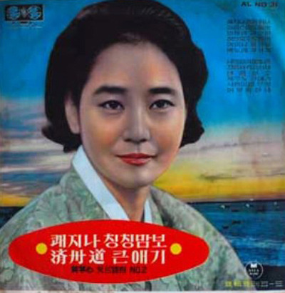 이팔청춘 이미지
