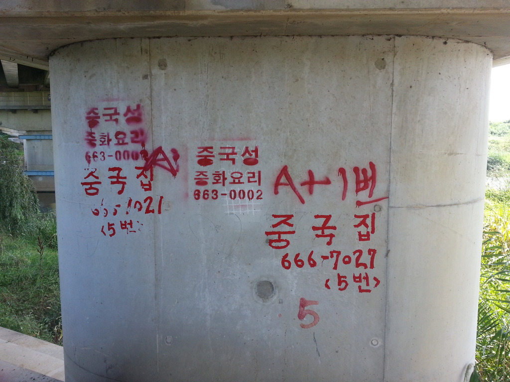 중국성 이미지