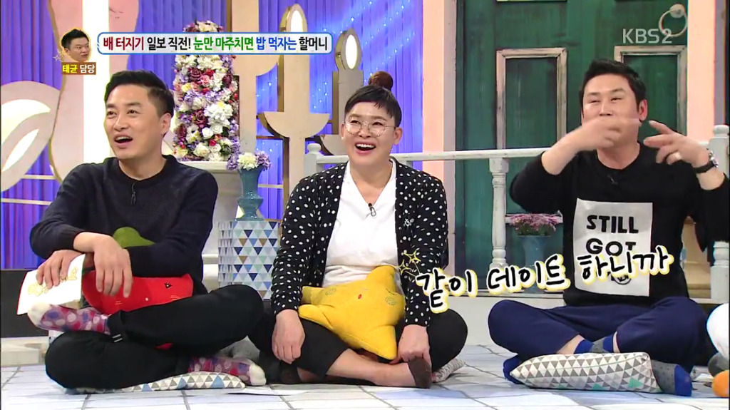 어제자 신동엽 섹드립.jpg | 인스티즈