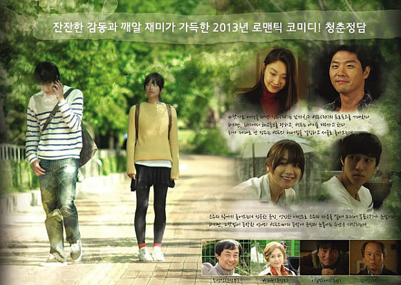 꿀잼 영화들 추천.JPG | 인스티즈