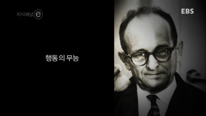 그가 유죄인 이유 | 인스티즈
