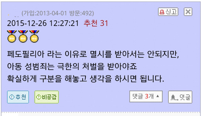 오유 이미지