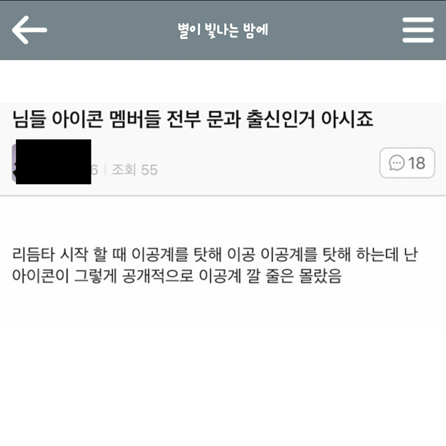 별밤다방 이미지