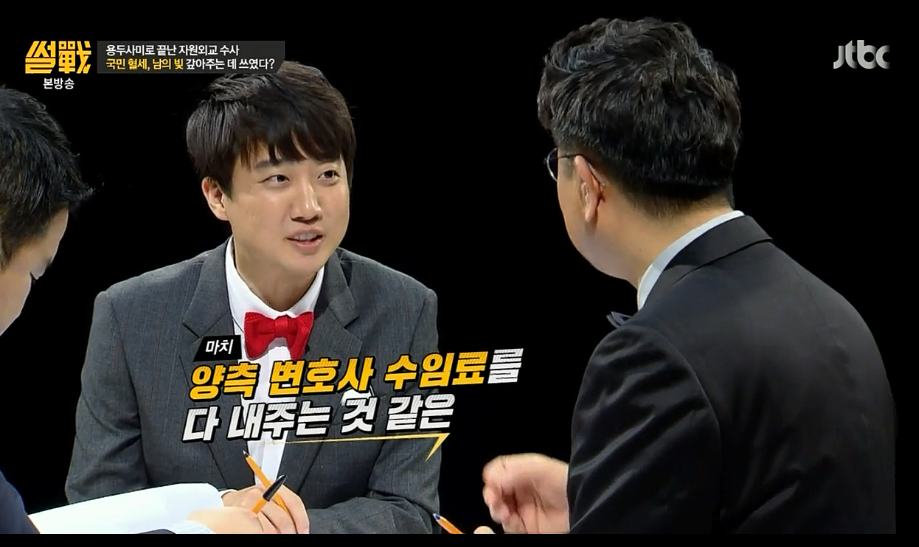 희대의 사기꾼.jpg | 인스티즈