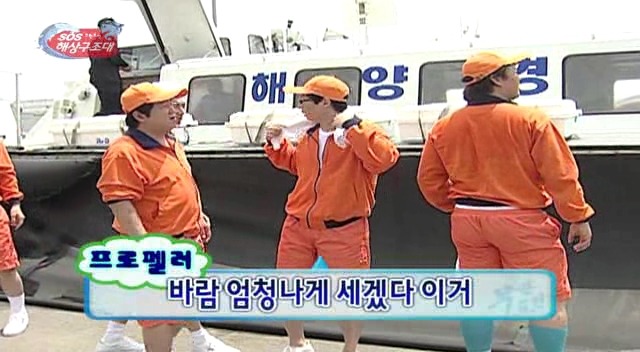 [무한도전] 훈련을 가장한 대환장파티ㅋㅋㅋ | 인스티즈