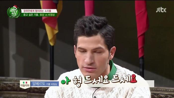 한국에 사는 외국인들이 기분 나빠하는거 | 인스티즈