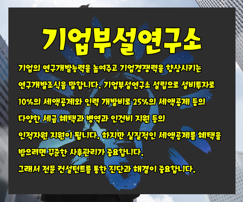 한국중앙인재개발원 이미지