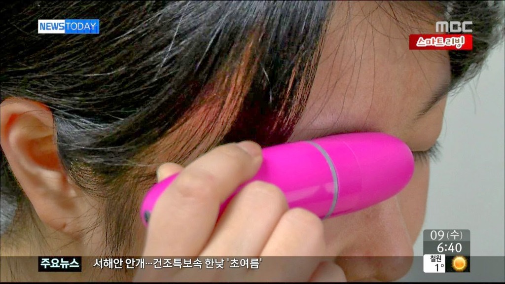 몰래 숨겨놓고 써야하는 눈 맛사지기 .jpg | 인스티즈