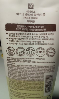 화장실에서 큰일볼때 스마트폰 놓고올때 대신 보는거 | 인스티즈