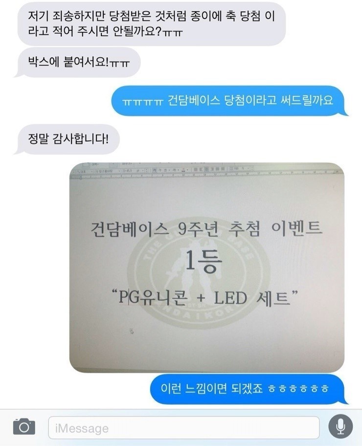 유부남들의 삶 | 인스티즈