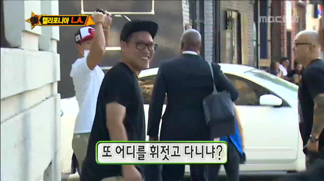 [무한도전] 한순간에 가로수길이 된 LA 예술의 거리ㅋㅋㅋㅋㅋㅋㅋ | 인스티즈