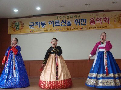 군자주민 이미지
