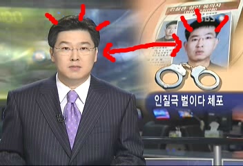 SBS 앵커 레전드.jpg (2004년) | 인스티즈