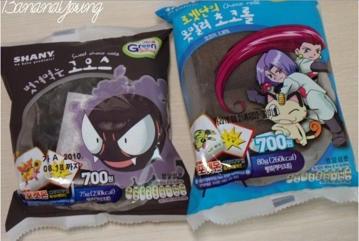 포켓몬빵 왠지 다시 부활할듯 하당ㅋㅋ | 인스티즈